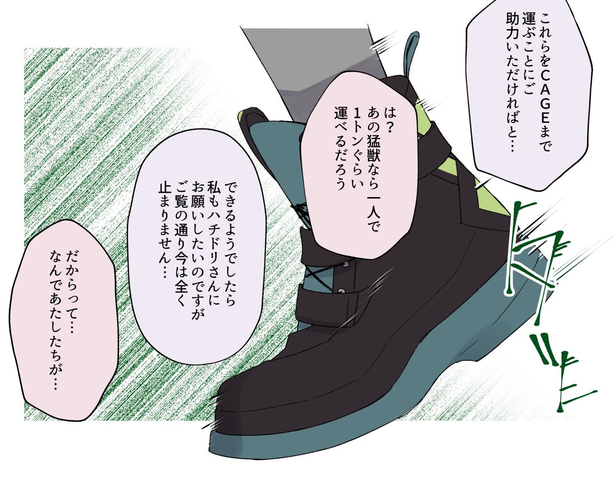 ネヴィイベのRKGK
#トワツガイ_FA 