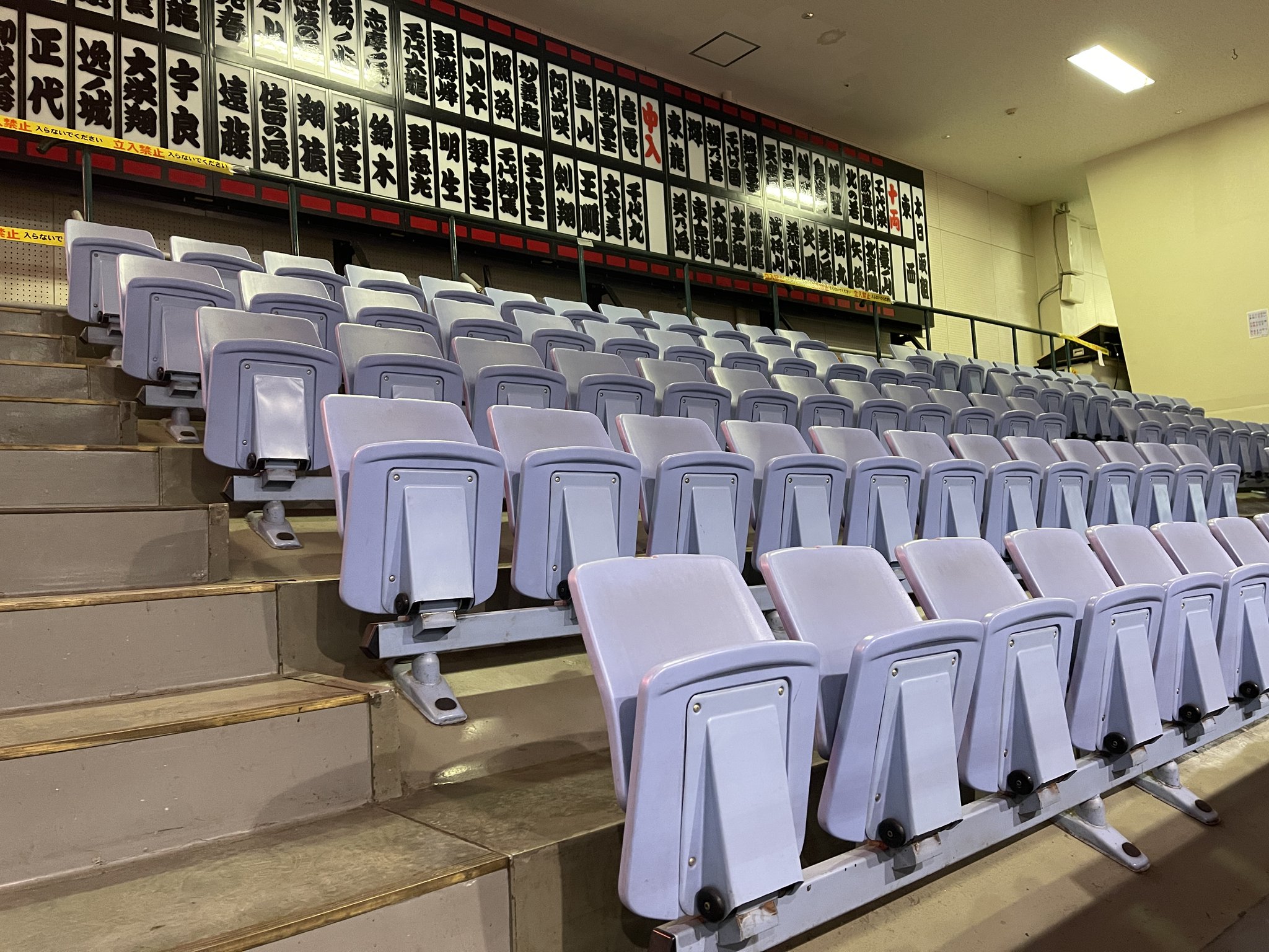 大相撲名古屋場所 7月9日 椅子席Ａ ２枚 原価で 大相撲名古屋場所 7月9日 椅子席A 2枚 原価で