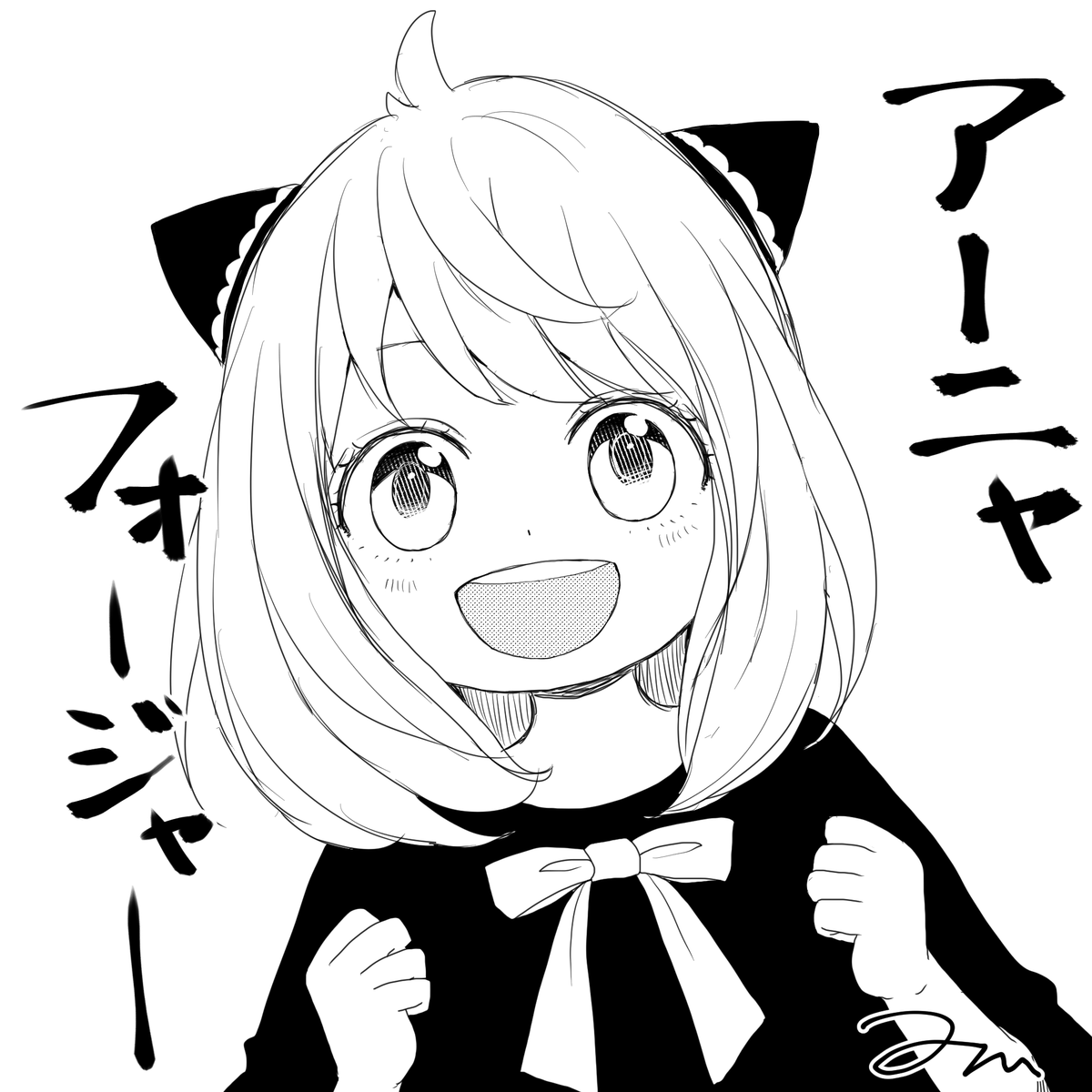 リクエストありがとうございました!!
版権絵4連!

【東京卍リベンジャーズの三ツ谷隆くん】
【スパイファミリーのアーニャ】
【ハイキューの二口堅治くん】
【ガンダム00の刹那Fセイエイ】

紛れ込んだ幼女。 
