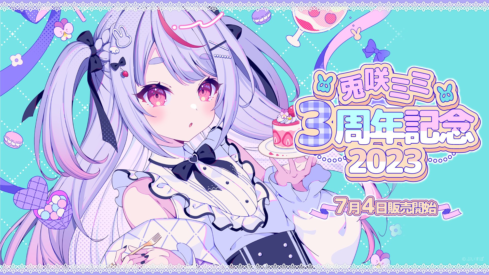 ぶいすぽっ！【公式】 on Twitter: 