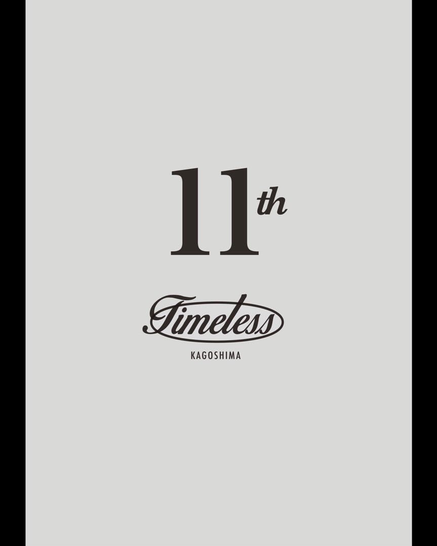 2023.7.8(SAT)

DEADMANN #13
TIMELLES 11th Anniversary Pt. 2

11PM
Door: ¥3500 with 1 Drink

Very Special
矢部 直(U.F.O.)
CONOMARK

Art Exhbition
NAMPEI AKAKI

Dj
HISAMI TATEISHI
HIROSHI
M.KBZN

Beat Live
T4T4 the Monday

Dance
DEADMANN as NOBBY &amp; CHA3

Food
炙りもつ鍋 しょう