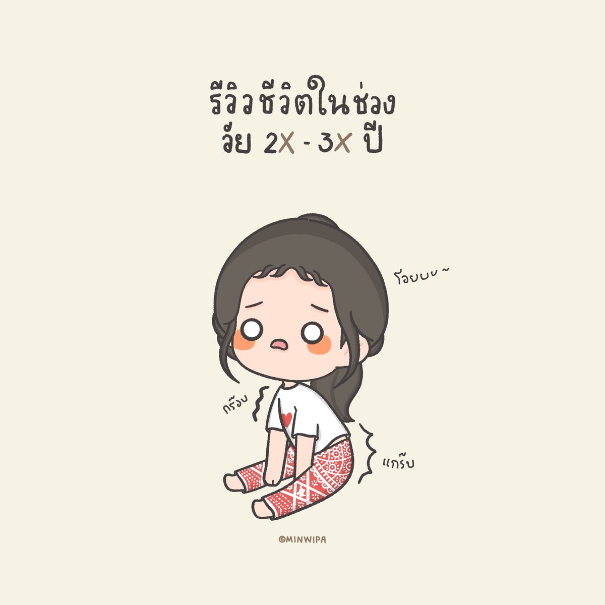 minwipa's tweet photo. คอ บ่า ไหล่ และหลังล่างตัวร้าย https://t.co/TOS7CGaJ25