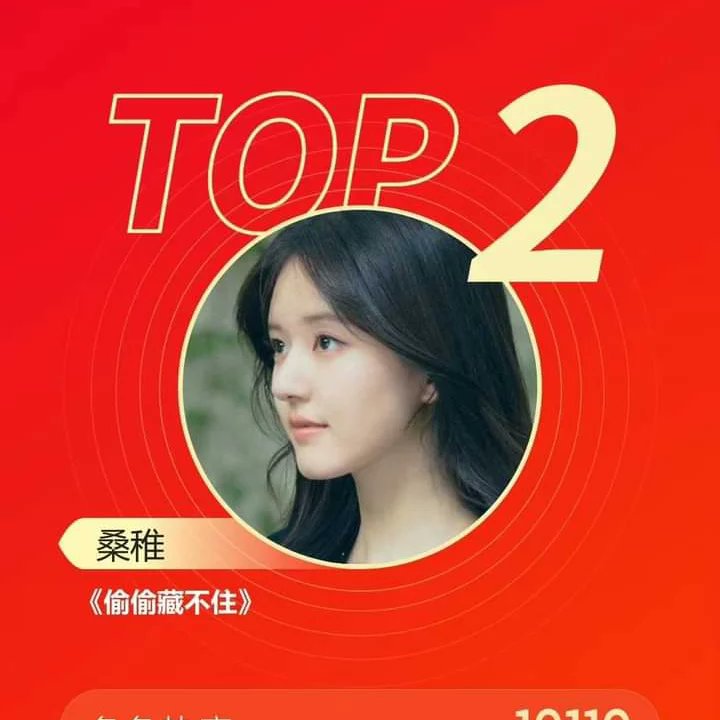 Mali83185133's tweet photo. Maoyan Data
According to the data of Maoyan Professional Edition, Zhao Lusi played Sang Zhi"in "Hidden Love" became the runner-up of the Maoyan character popularity list in the 26th week of 2023, and became the runner-up of the Maoyan role popularity list for 2 consecutive weeks. https://t.co/ED06x9y9mV