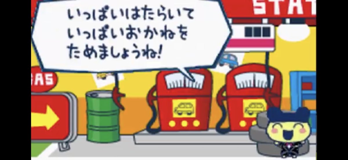 これから初出勤（夜勤）なのでみなさん、わたしを勇気づけるメッセージを送るとよいと思います。