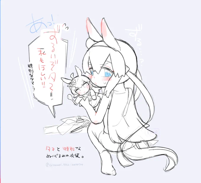 と、持ってないわけないしなんならない衣装を作るタイプ (2/2) 