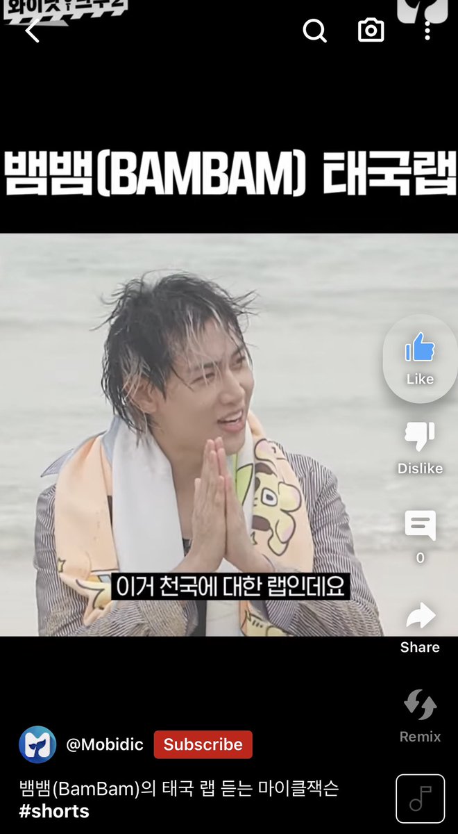 BamBamBooster's tweet photo. 230704 [mobidic’s YouTube Shorts]

뱀뱀(BamBam)의 태국 랩 듣는 마이클잭슨 #shorts 
🔗https://t.co/tCGexmtAFe 

#WhyNotCrewSeason2EP7
#와이낫크루2 #와이낫크루
#BamBam #뱀뱀 @BamBam1A 
@BAMBAMxABYSS https://t.co/RjgHnY9H7F