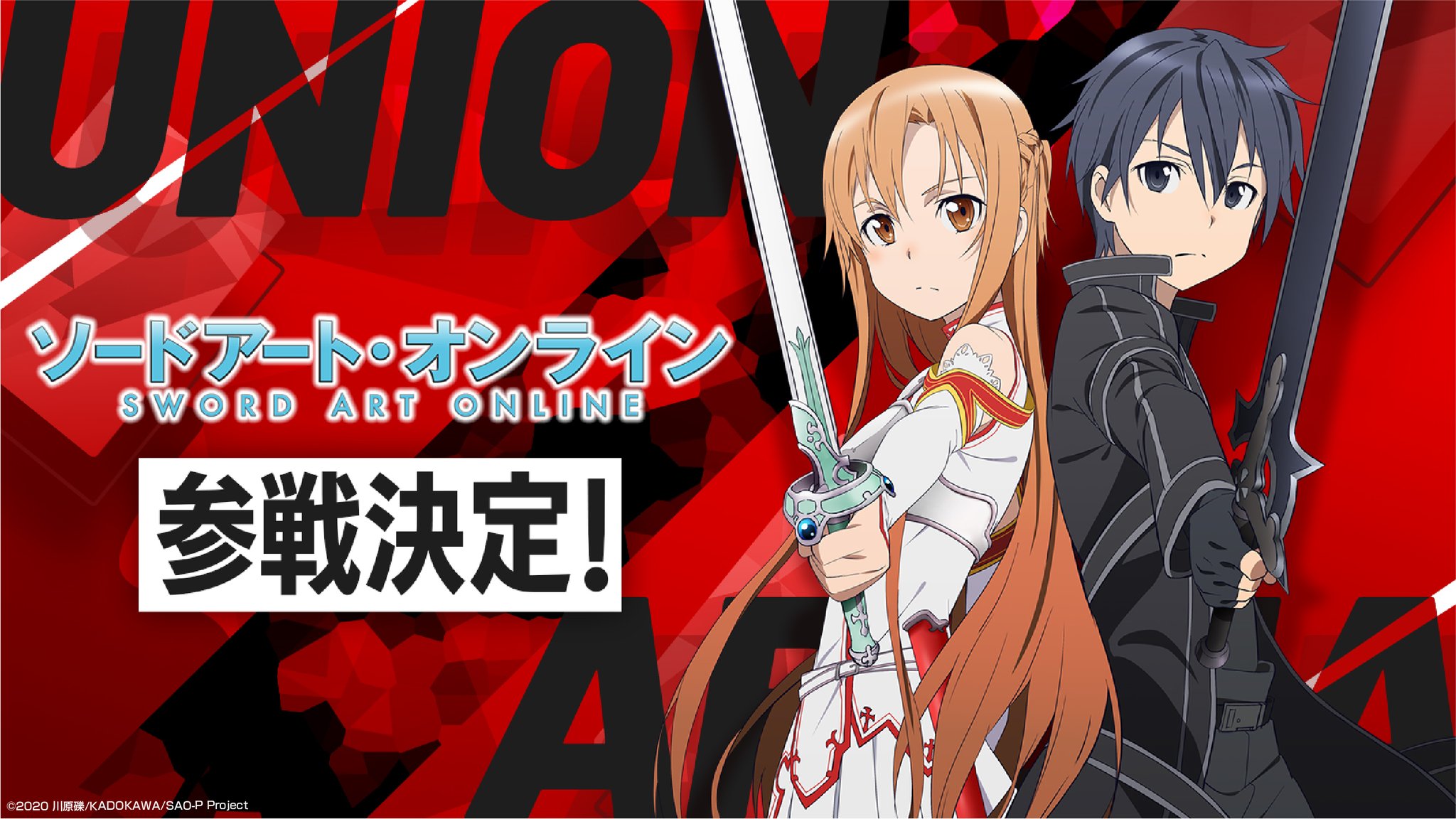 正規店仕入れの SAO ユニオンアリーナ ARENA ブースターパック Amazon