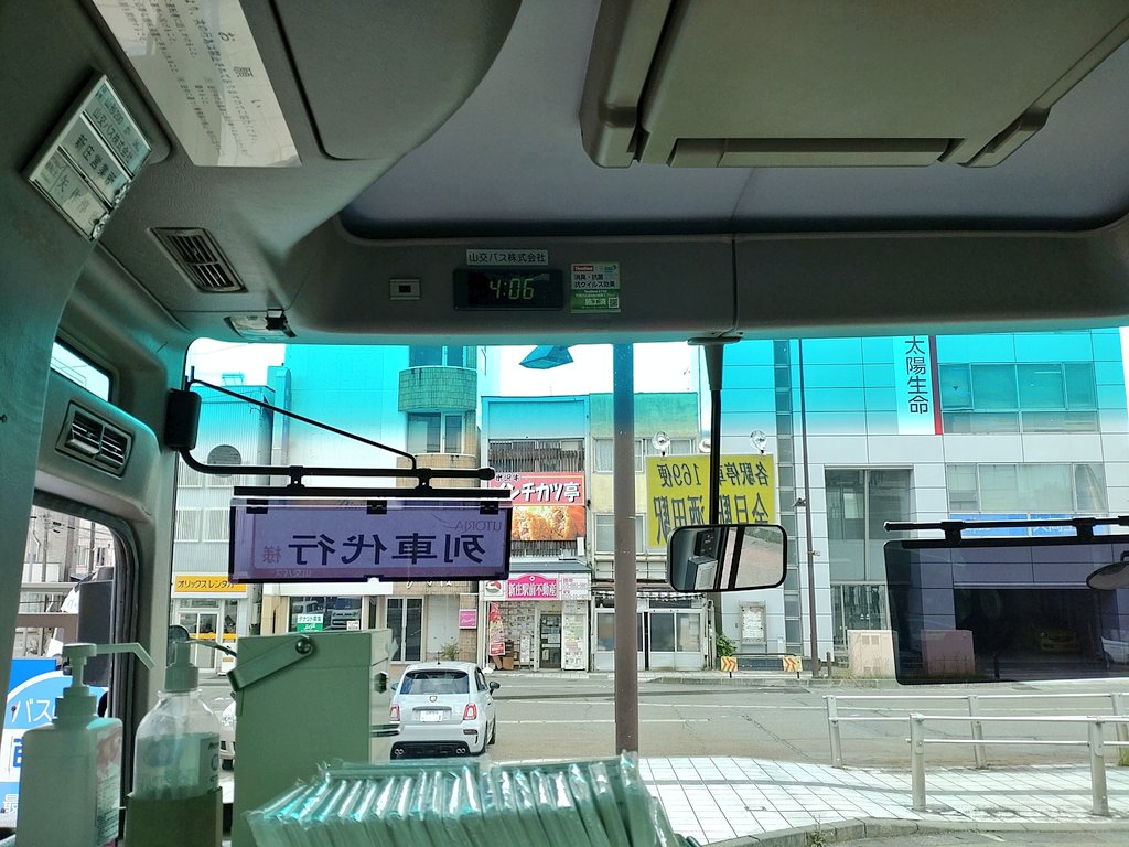 kozotp's tweet image. 本日の最終目的地の酒田駅に到着。
新庄駅からは #陸羽西線 の列車代行バスでした。
新庄駅から2時間ちょっとでした。