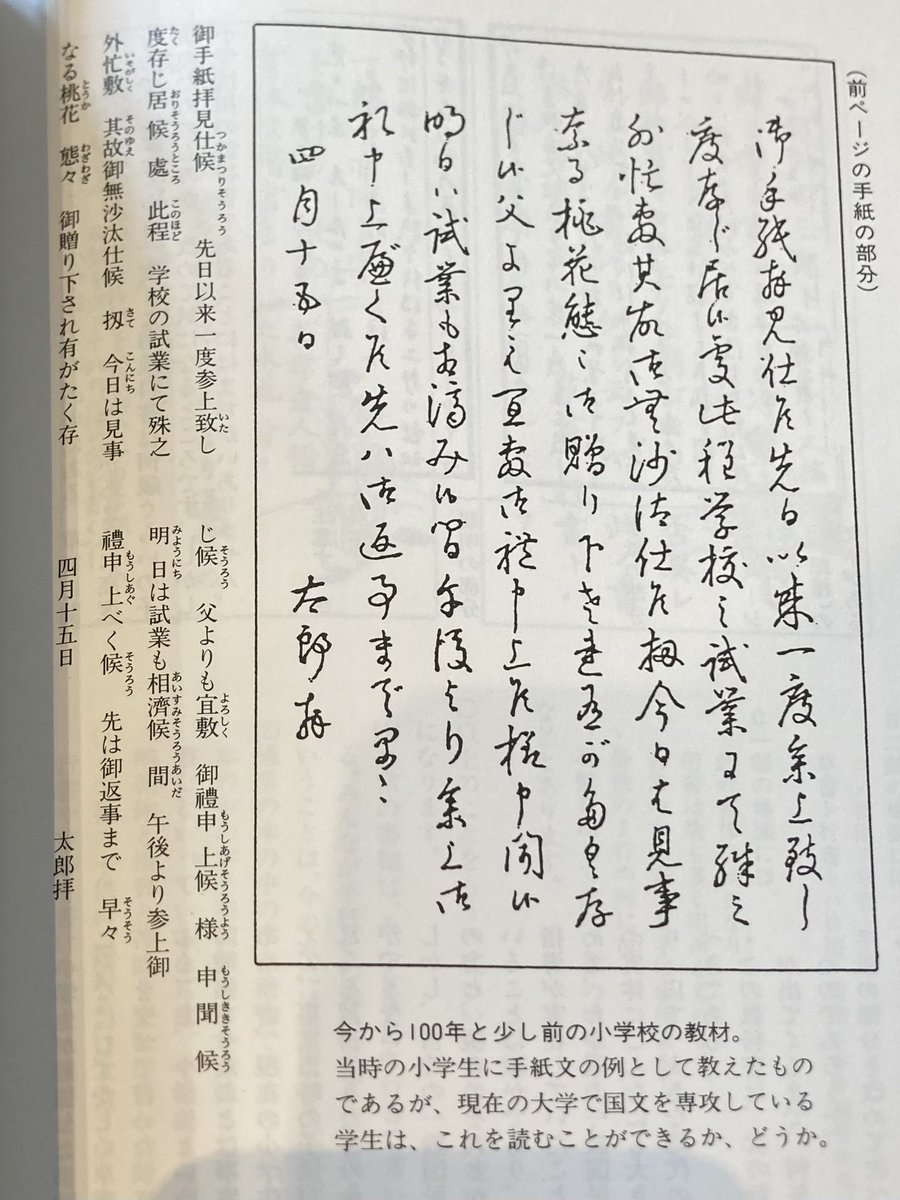江守賢治