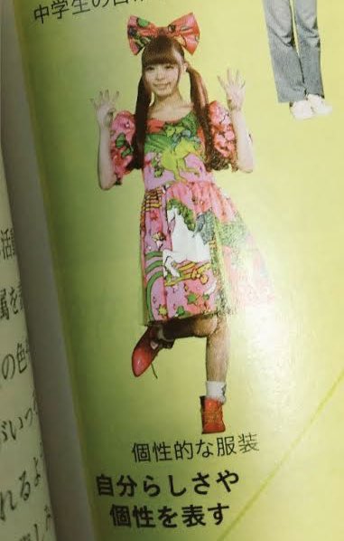 Thisismoon15's tweet photo. @pamyurin 家庭科の教科書にもきゃりーちゃんいた🫶🏻
公民もきゃりーちゃんいたから頑張れたの思い出す💭 https://t.co/caqTjyXe1p