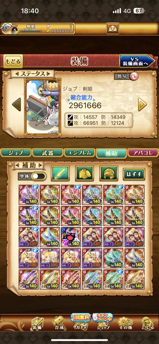 Rw476374023's tweet photo. 誰も自己紹介カード作ってくれなかったので手書きで作りました💖 ̖́-
ワールド4で活動してます、メインは剣姫、サブで古代とヴァルやってます😊

見かけた際は声掛けてください！

こう見えてPvPソロ勢です https://t.co/NrSM08ZXoN