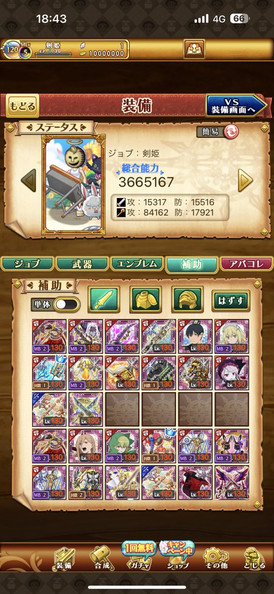 Rw476374023's tweet photo. 誰も自己紹介カード作ってくれなかったので手書きで作りました💖 ̖́-
ワールド4で活動してます、メインは剣姫、サブで古代とヴァルやってます😊

見かけた際は声掛けてください！

こう見えてPvPソロ勢です https://t.co/NrSM08ZXoN