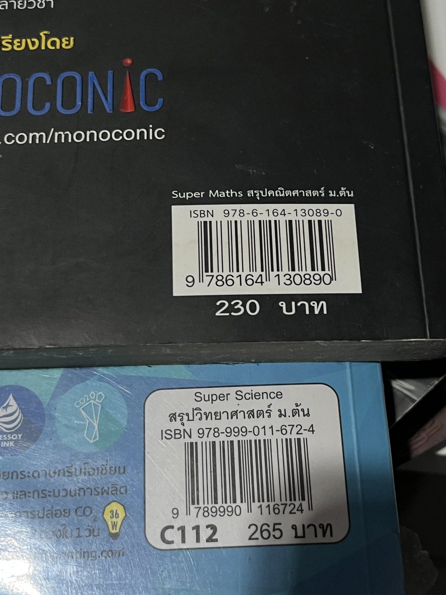 junimistletoe's tweet photo. ส่งต่อ super maths ม.ต้นค่ะสภาพ99%ไม่เคยเขียนไม่ได้เปิดดู 200฿รวมส่ง
super science ม.ต้นเก่านิดนึงค่ะมีรอยเขียนกับไฮไลต์บ้าง 180฿รวมส่ง 
#ส่งต่อหนังสือมือ2 #ส่งต่อหนังสือเตรียมสอบ #ส่งต่อหนังสือสภาพดี #ส่งต่อหนังสือมือสอง #ส่งต่อหนังสือเรียน หนังสือ https://t.co/I8JzXSW2SA