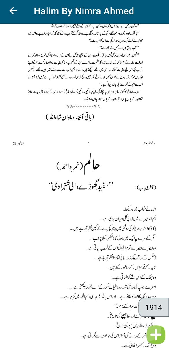 CostaRiccca's tweet image. Already on last epi. 😭Gonna miss reading halim and Adam, tasha, fateh.
#Halim #Haalim