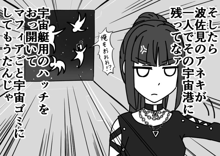 #波佐見利佳生誕祭 #アリスギア 