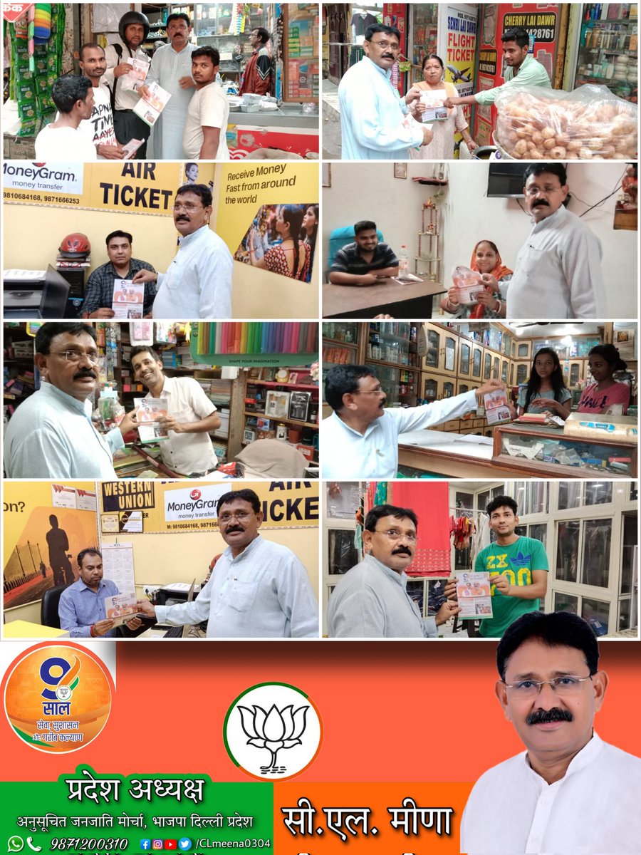 CLMeena0304's tweet photo. #9YearsOfSeva
महा-जनसंपर्क अभियान के तहत वार्ड संख्या 105 में जनसंपर्क किया तथा केंद्र सरकार द्वारा चलाई जा रही विभिन्न लोक कल्याणकारी नीतियों पर चर्चा की।

@BJP4India @BJP4Delhi @BJPSTMORCHA 
@narendramodi
@blsanthosh @v_shrivsatish @Virend_Sachdeva @PavanRanaRSS @SameerOraon16 https://t.co/lWJIn5phTY