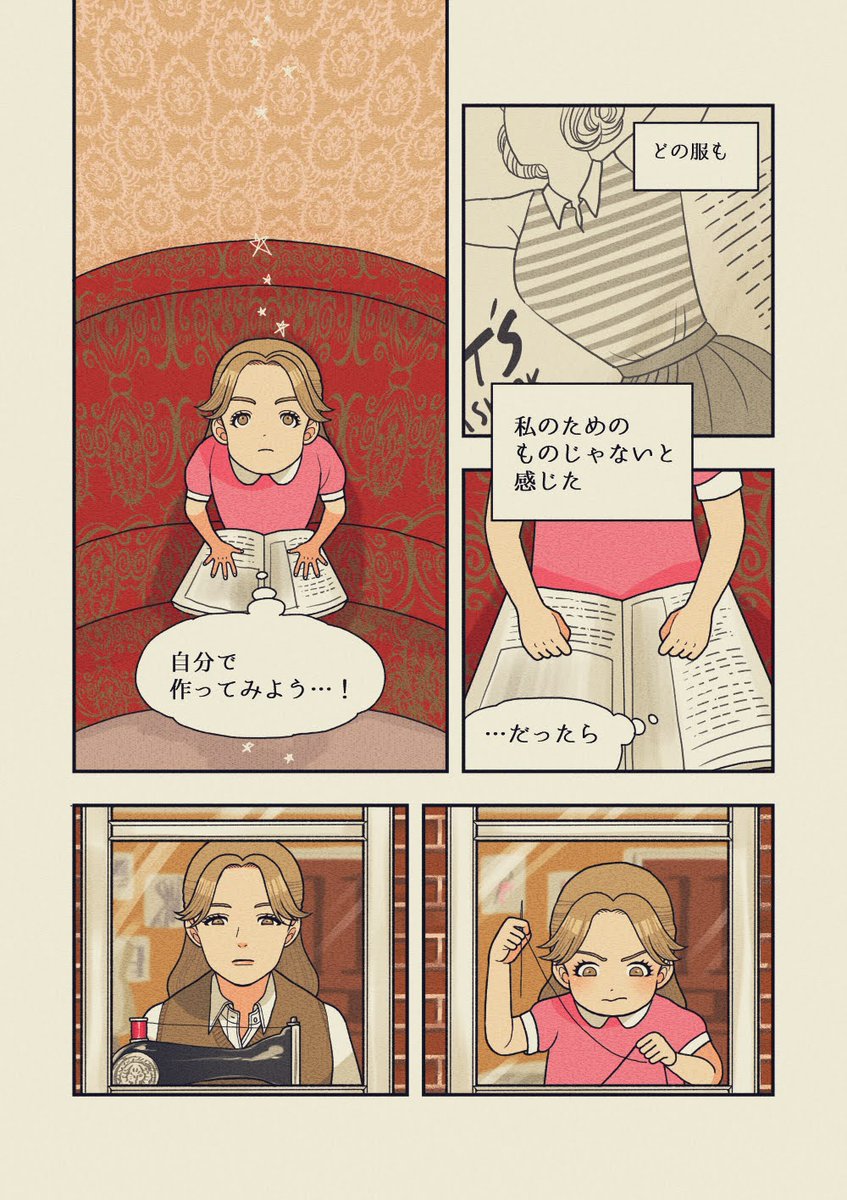 (2/4) https://t.co/INTeWBxGlc