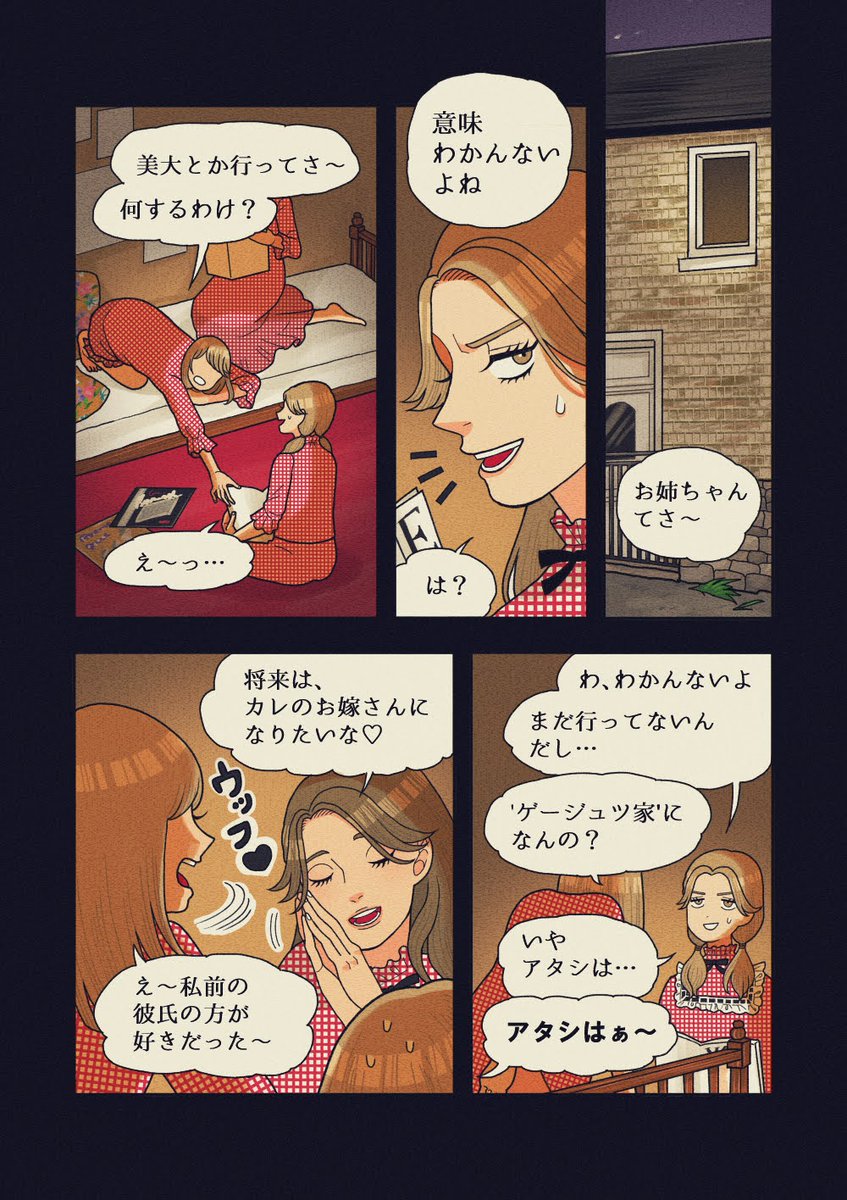 (2/4) https://t.co/INTeWBxGlc