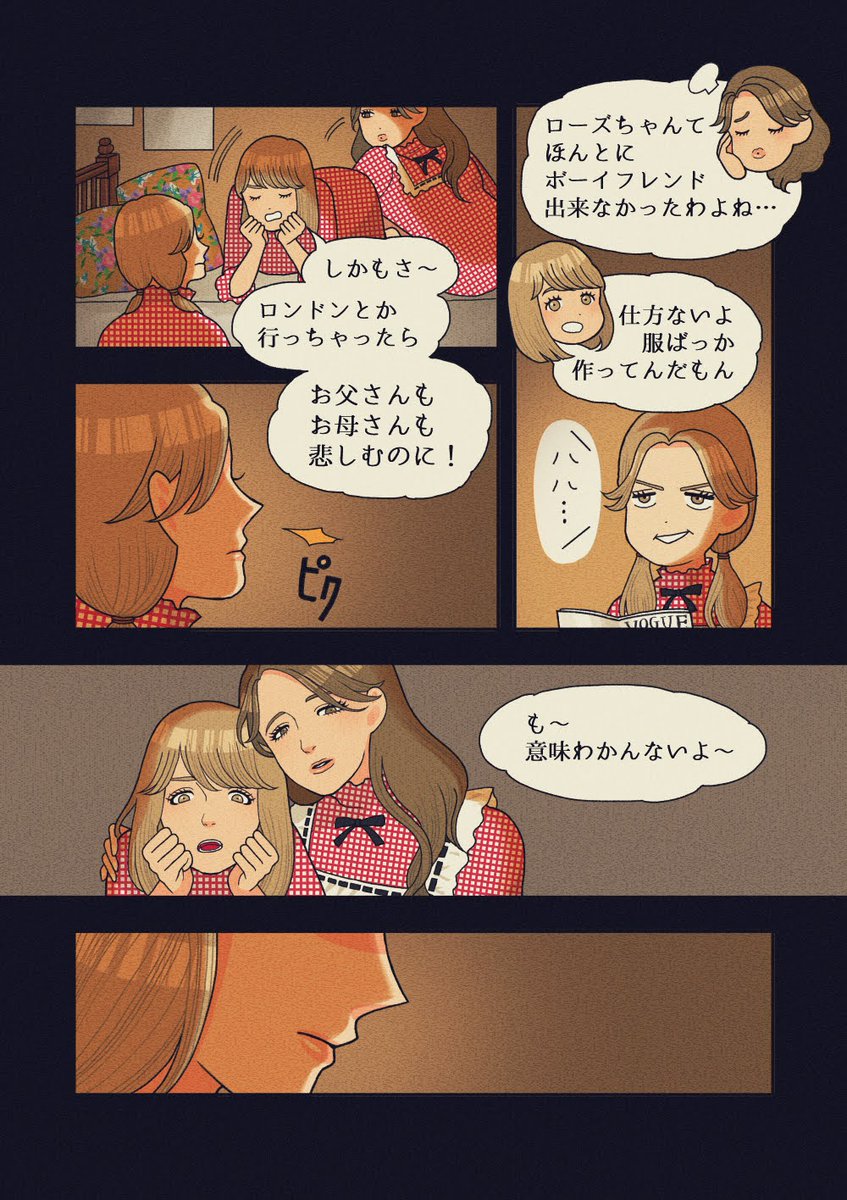 (2/4) https://t.co/INTeWBxGlc