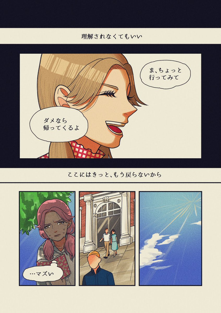 (2/4) https://t.co/INTeWBxGlc