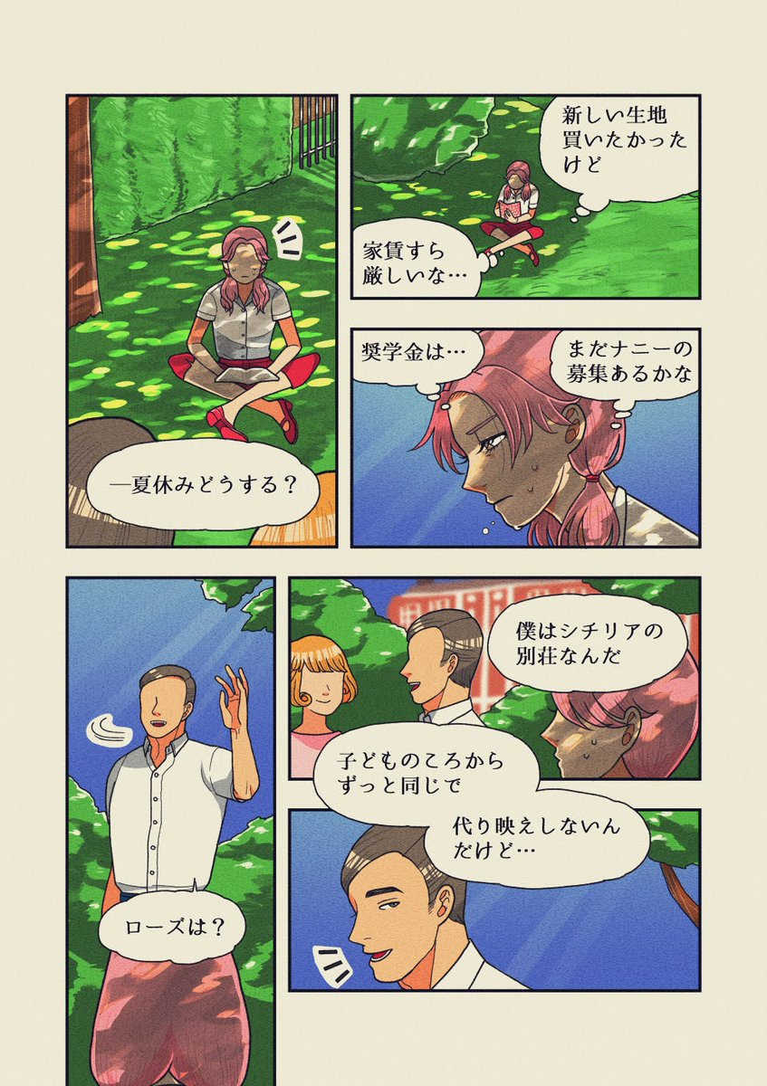 (3/4) https://t.co/Lw2fFiymnp