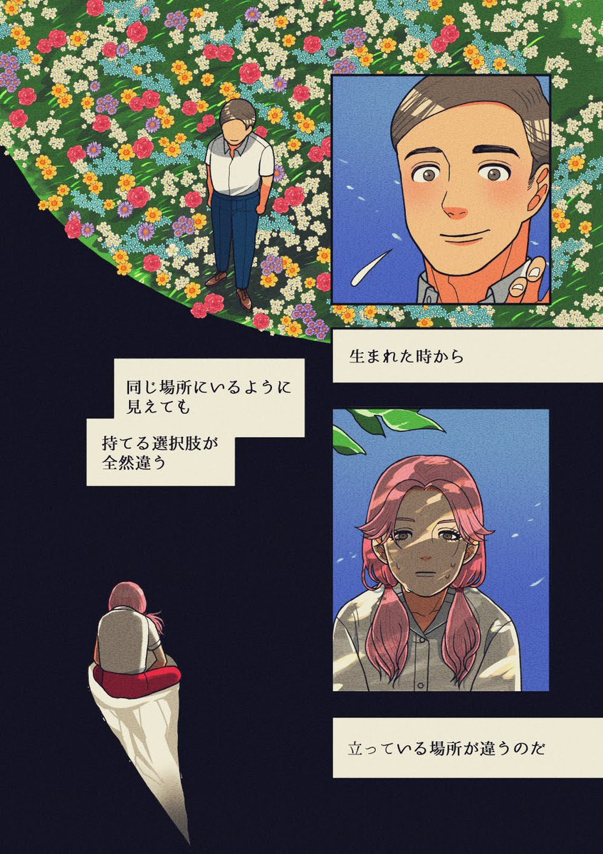 (3/4) https://t.co/Lw2fFiymnp