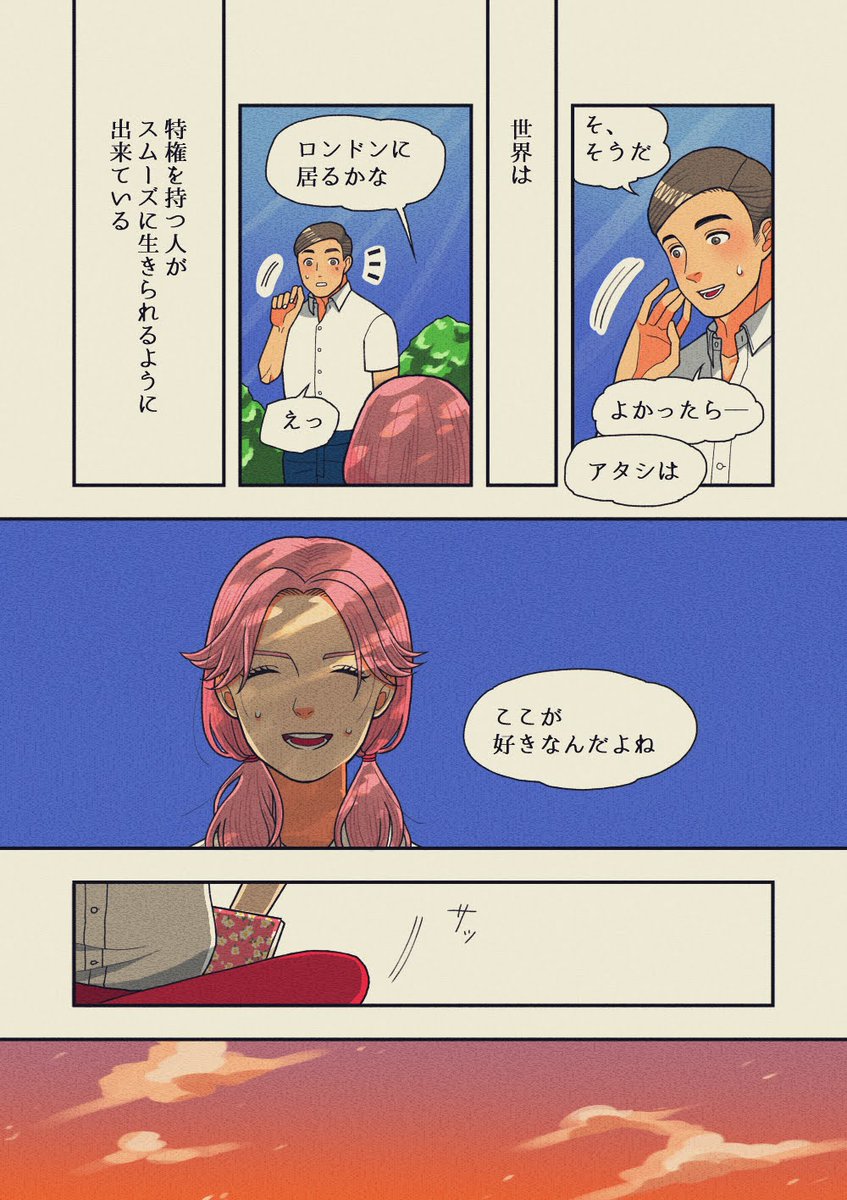 (3/4) https://t.co/Lw2fFiymnp