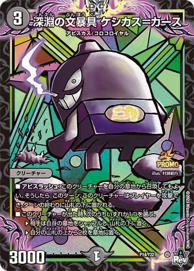 「official style pokemon (creature)」 illustration images(Latest)