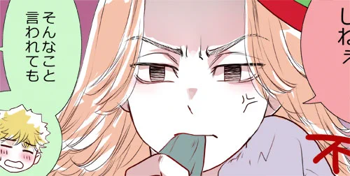 「タケマイまとめ(6)」を支部に上げました。 