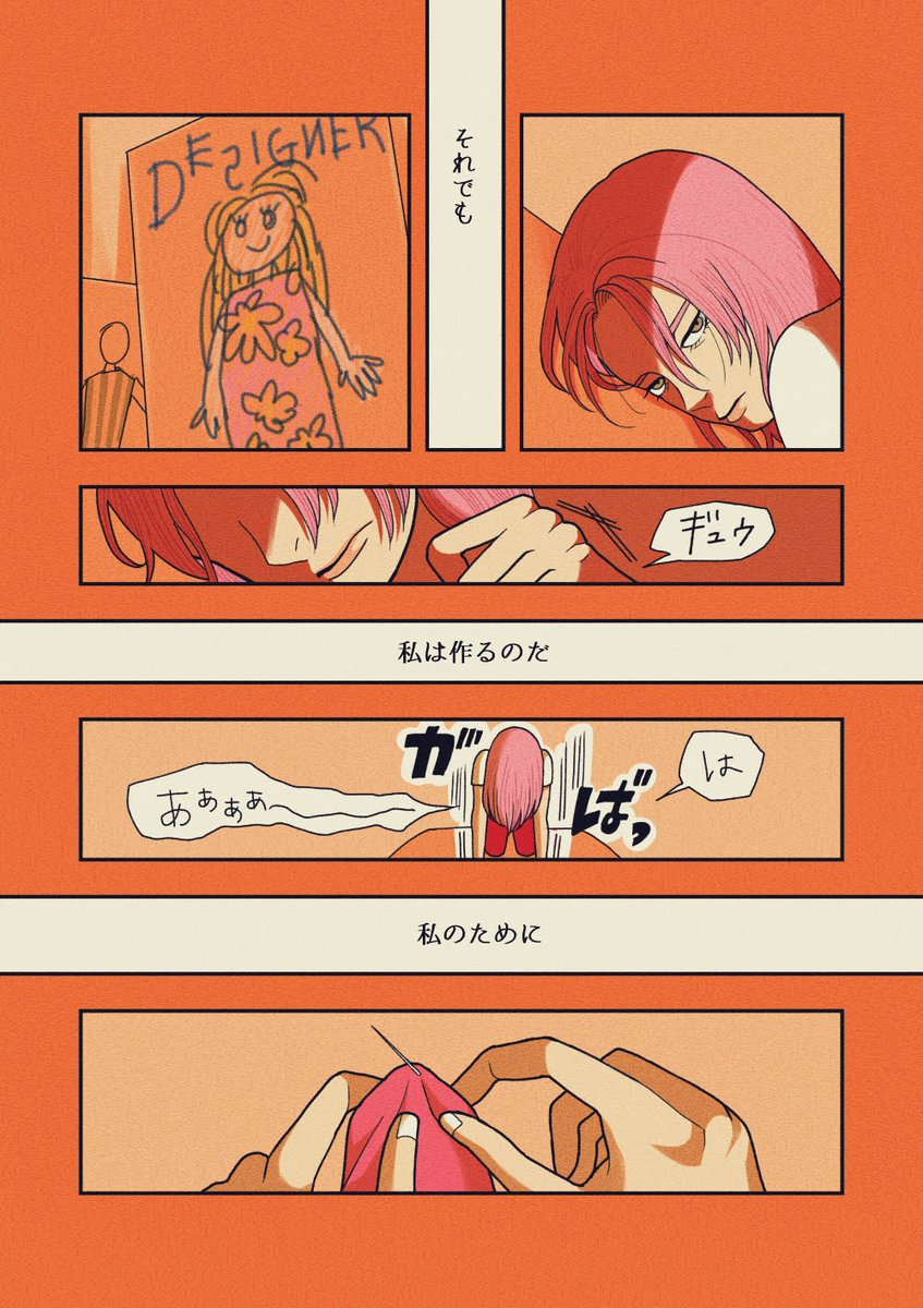 (4/4) https://t.co/ZsVPjyIU1w