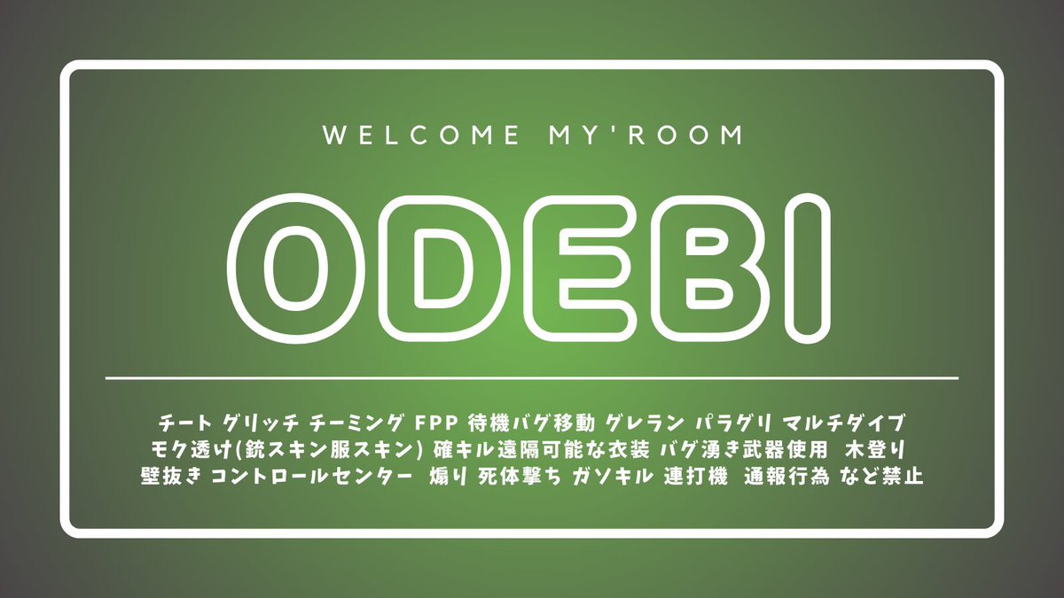 Odevi727's tweet photo. ［     おでび  ×  れのん     ］

📑┆  7/4    26:00    #デュオ

💵┆ 確  ¥1,000   他 ¥500  人分

❕┆  ID   26:00   デュオ

〈  条件  〉FR  全  巻込  バツ
   @Od21_S   /   @phoko_121JP 
       
Just  ··  ➤  @_vd16  ´-

 #デュオゲリラ  #プライザ https://t.co/z7OyhKdKju