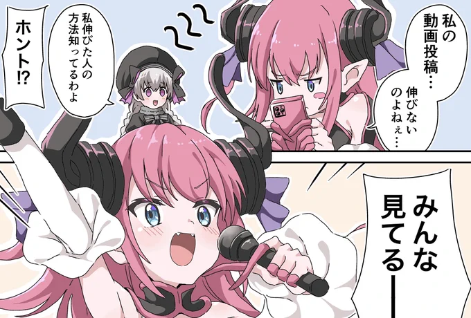 注R-18
ファンボックス更新しました。 