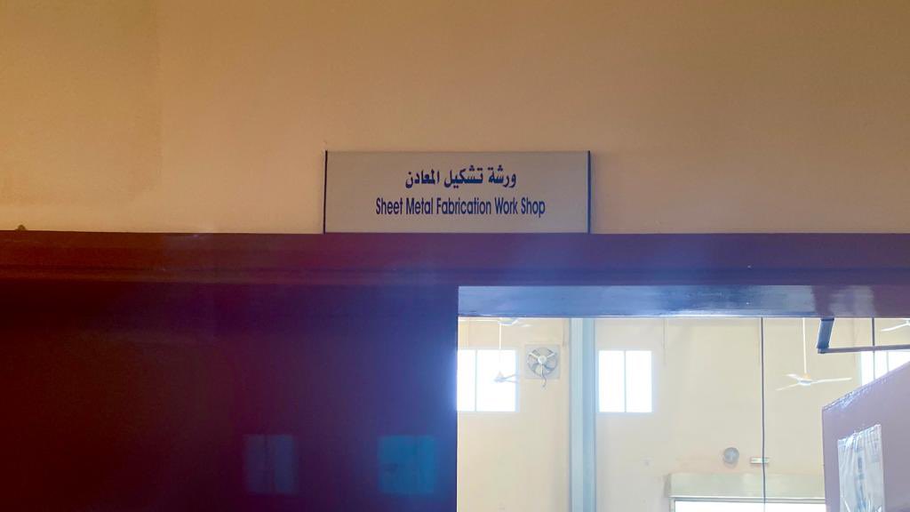 مدرسة حفيت (١-١٢) tweet media
