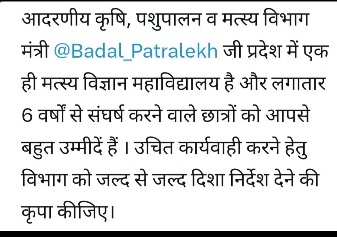 Ananya_Prasad__'s tweet photo. #BFSc_exclusive
#BFSc_exclusive_in_JH
@JharkhandCMO  @HemantSorenJMM 
@ShilpiNehaTirki @News18Jharkhand @Badal_Patralekh
@AmbaPrasadINC
@DCGumla https://t.co/GUifPabBu9