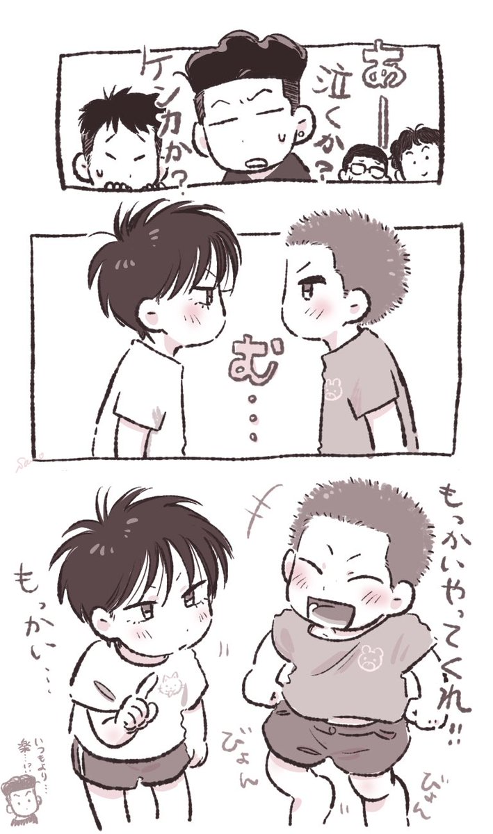 さいと〜くん!さんの人気ツイート(新しい順) - ついふぁん!