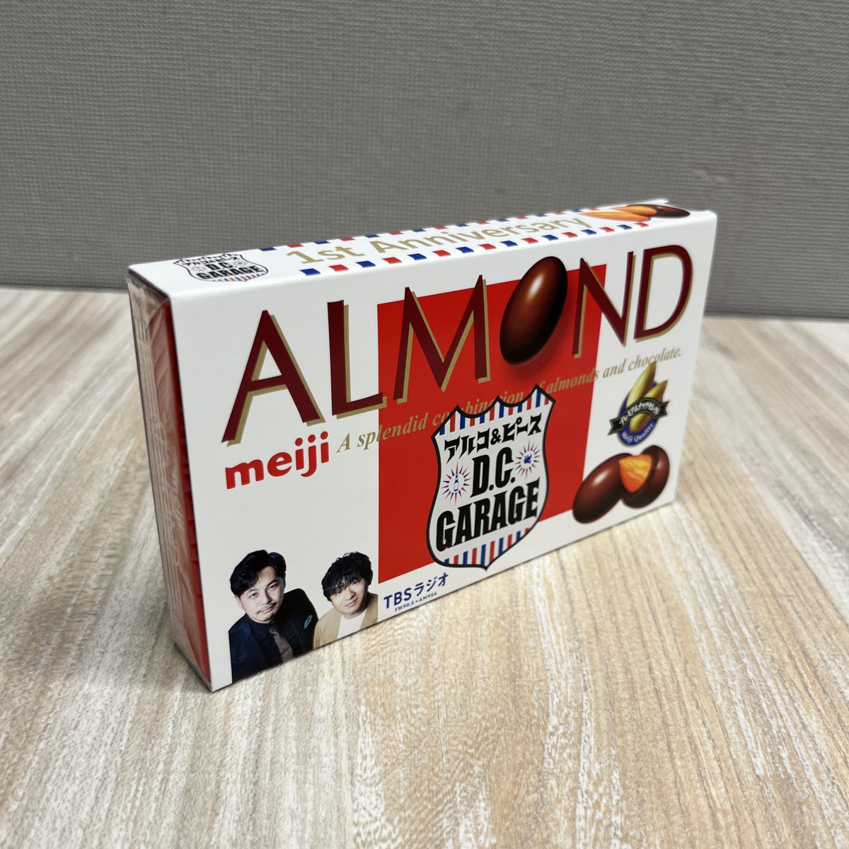 平子さんが食べていた、 『D.C.GARAGE 特製スリーブ入り 明治