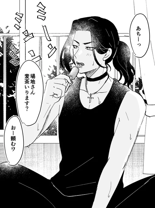 #ばじさんタンクトップ祭り
素敵なタグを見つけたのでお借りします✨祭りじゃ〜〜〜〜!!!! 