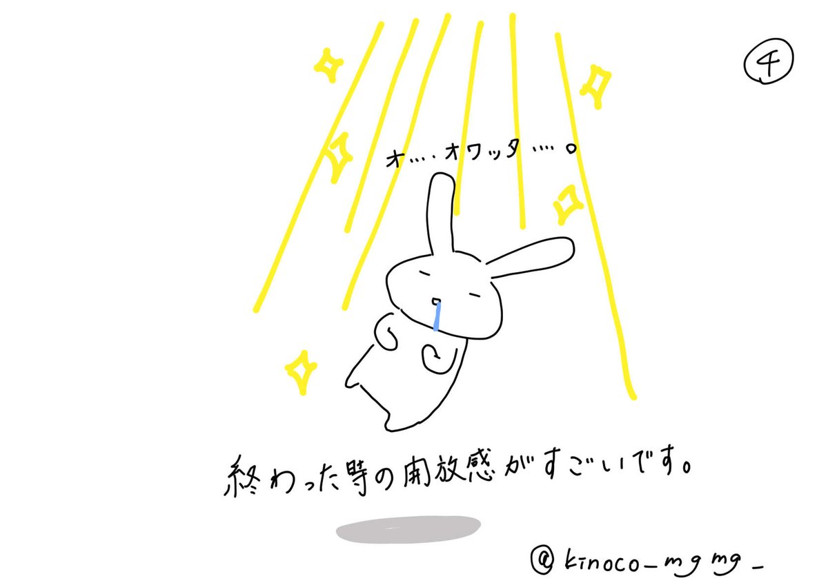kinoco_mgmg_'s tweet photo. 先日の、健康診断での初めての胃カメラ。 https://t.co/jnvLTMfhAp