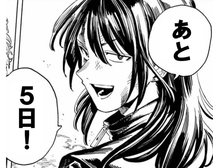 【赤羽骨子のカウントダウン】 単行本第④巻発売まで・・・  #赤羽骨子のボディガード