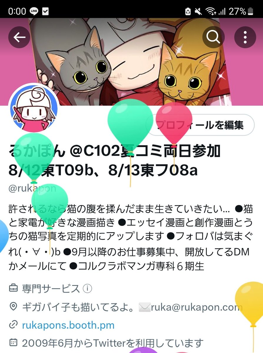 飛んだ〜😊😊😊 https://t.co/ifW8s9yBkp