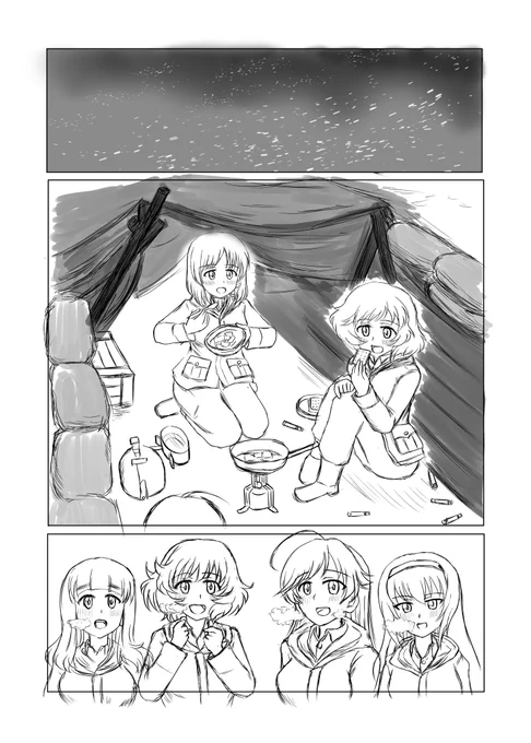 線画できました!
はーとふる塹壕すとーりーに見えますよね!? 