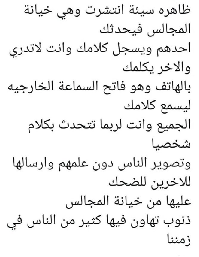 مع التحيه والاحترام والتقدير للجميع