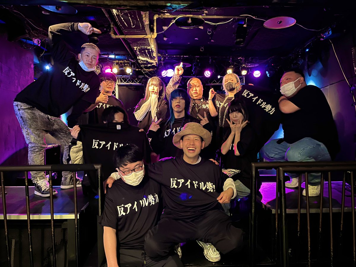 bossbaby_idol's tweet photo. 【拡散希望】

久しぶりにやりますか👶🏽💕

#400枚到達記念

Tシャツプレゼント企画‼️ 
#反アイドル勢力

今回もRT&amp;いいねで応募完了‼️

引用リツイートしてくれたら応募2枠で計算します‼︎

LとXL1枚ずつ‼︎計2名様🖤
締切は7月5日23:59とします🖤

※鍵垢はカウント出来ません🙇‍♂️ https://t.co/T1C3bsOw5r
