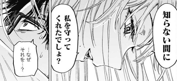 ◤━━━━━━━━ 5巻も絶賛発売中‼  奥手の殺し屋の 婚活バトル漫画💍  『マリッジトキシン』 📣本日、最新話配信📣 ━━━━━━━━◢  戦い終わりて毒使い家も😡、婚活アドバイザーの城崎も😡❓ そして新章開始‼️次の婚活相手は⁉️  ⏬無料で今すぐ⏬  #ジャンププラス