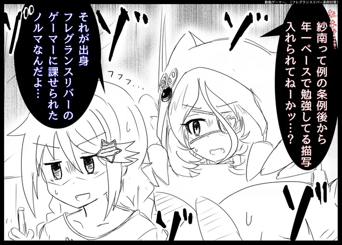 本当年に一回は勉強描写入れられてんな。(えらいっ) 