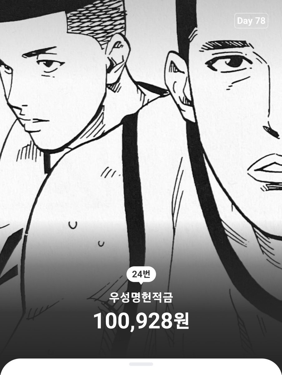 #RT

안녕하세요 베시입니다!
세상에 변방의 글러인 제가 만팔이라니.. 

우성이도 아닌데 이런 멋진.. 새로운 경험을
쌓게 해주셔서 감사합니다🥹

그런의미로 여는 알티 이벤트
팔로+알티 해주신 우명/동낙 소녀 한분께
산왕머니처럼 든든한 
덕질자금 10만원 드리겠습니다!
#알티이벤트 #알티이벵