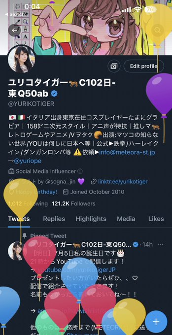 Twitterのコスプレ画像28