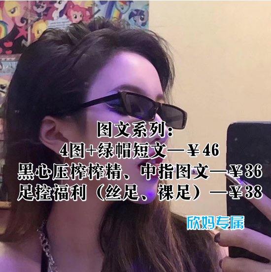 AlinnaSxin's tweet photo. #女王s #调教贱狗 #四爱 #沈阳女S #上贡 #辽宁女S #压榨 沈阳狗子加亲妈 https://t.co/brGOjxyXtf