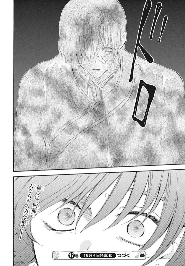 #YonaSpoilers #Yona245
last 3 pages! omggg! only Jaeha appeared, it seems like he was able or atleast been trying to get a hold of his power to transform into a dragon. he looks so much in pain nooooo poor Jaeha.. 