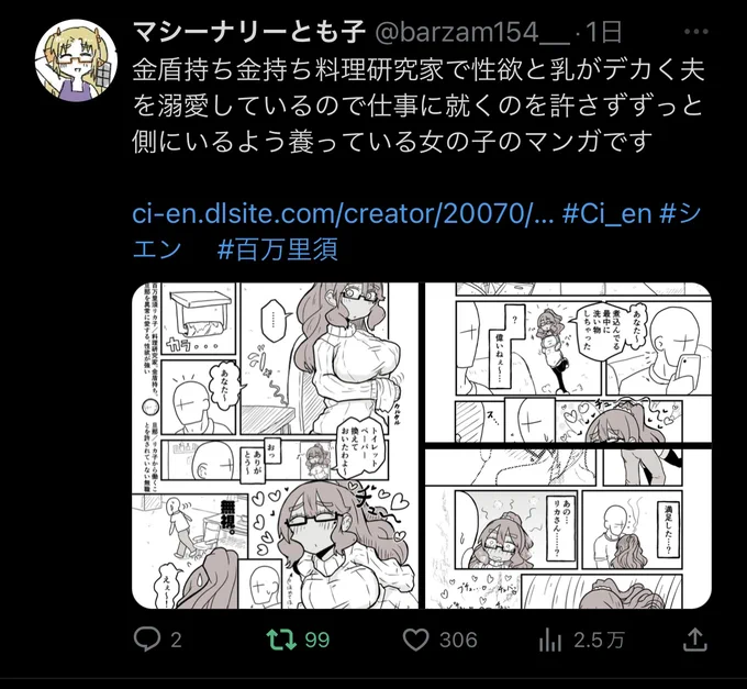 内容にもよるだろうからなんでもかんでもコレでとは言えないだろうけどとりあえず事実として意味はあるな 
